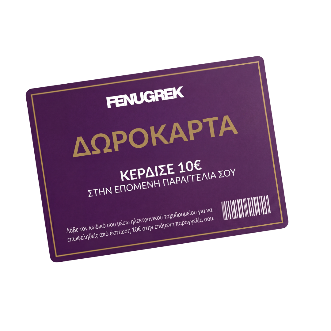 ΔΩΡΟΚΑΡΤΑ 10€